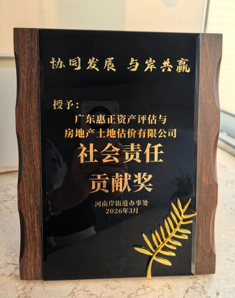 微信图片_2026-05-15_090257_406.jpg